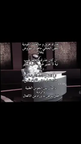 #ياسر_التويجري #قصايد_شعر #poet #fyp #poetrystatus 