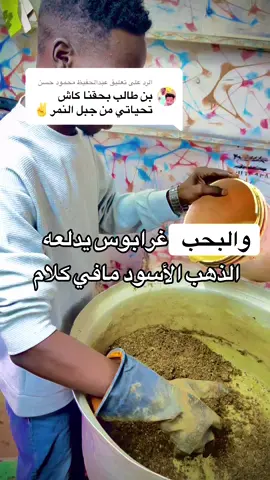 ##مشاهير_تيك_توك_مشاهير_العرب 