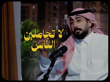 ٰ             النور نورك والمزايا مزاياك            ٰ                                             #سعيد_بن_مانع  #قصايد_شعر  #شعر_شعبي  #قصايد  #شعر  @سعيد بن مانع 