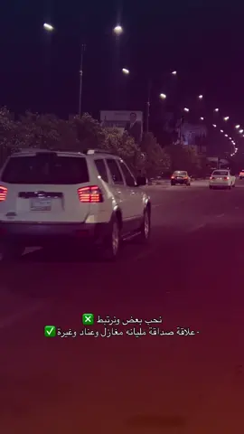#foryou #fyp #foryoupage #اكسبلور #فولو🙏🏻لايك❤️اكسبلور🙏🏻🌹💫 #فولوو #ديالى_بعقوبة #حب #حبيبي🤍💍 #تيك_توك_العراق #كورنيش_ديالى 