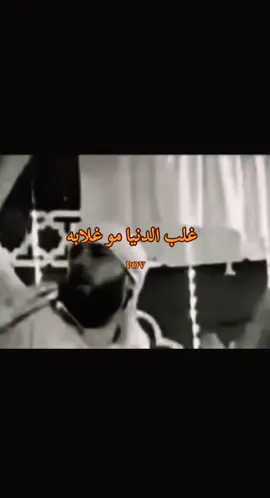 #الشتاي_رمزي_بوبرمه🔥🔥 #الشتاي_محمد_بوخليل #الشتاي_وسام_الجوهري #صوب_خليل_خلق_للجمله🎶❤🔥💔💔✅ #الشعب_الصيني_ماله_حل😂😂😂 