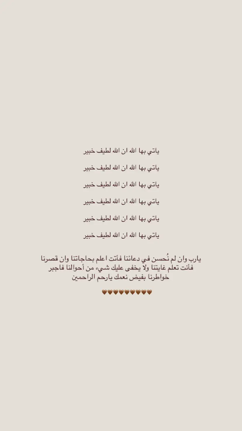 فأنت أعلم يارب #يارب #قناة_الواقع #عبدالكريم #b