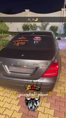 #محمد_الحلبوسي #واحد_بغداد #الحلابسه_وعز_الحلابسه #الانبار_موصل_بغداد_اربيل_كل_المحافظات 