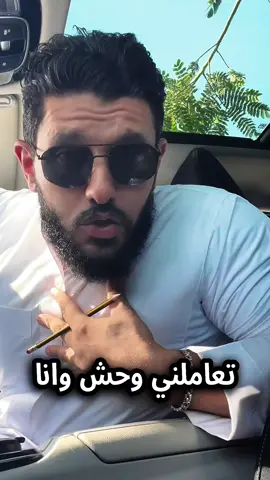 هعاملك بعدل ودا حد ادني عندي 😏#samdyat #بس_كدا 