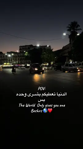❤️✅✅✅🥹#ليبيا🇱🇾 #الشعب_الصيني_ماله_حل😂😂 