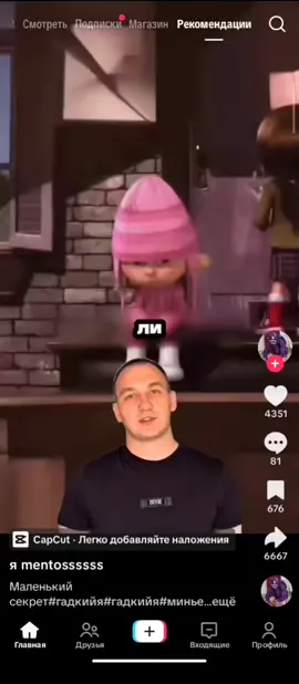 #эдит #гадкийя 