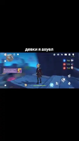 тгк шкебеде мишг #GenshinImpact #recommendations #fur ##позитивчик #