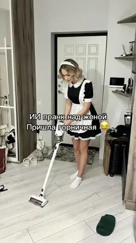 Дошутился