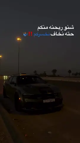 #الحله #مشاهير_تيك_توك #بغداد_بصرة_موصل_الكويت_الخليج_دبي_ 