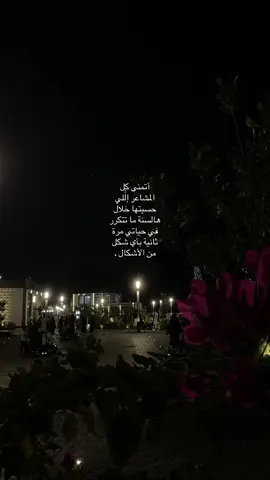 #اكسبلوررر #المدينه_المنوره #المطل #explore #fyp 