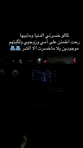 #ترندات_تيك_توك #CapCut #العراق #@꧁ سجاد ꧂ @الاعلامية الاء الكاتب #ستوريات_حزينة #الشعب_الصيني_ماله_حل😂😂 