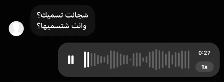 🥲😔#ماجد_المهندس #اغاني_مسرعه💥 #حب #Love #اشتياق 