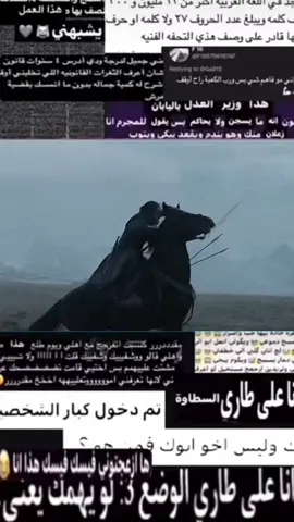 ملك الشمال ☝️🔥😻 َ 2 #جون_سنو #ملك_الشمال  #كيم_اوف_ثرونز  #Game_of_Thrones  #Jon_Snow 