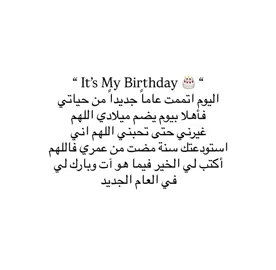 #فصحى #اقتباسات #كتاباتي #مالي_خلق_احط_هاشتاقات #fytikto 