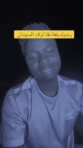 #كمبالا_سيتي_fyp🇺🇬❤🇸🇩 #سودانيز_تيك_توك_مشاهير_السودان🇸🇩 