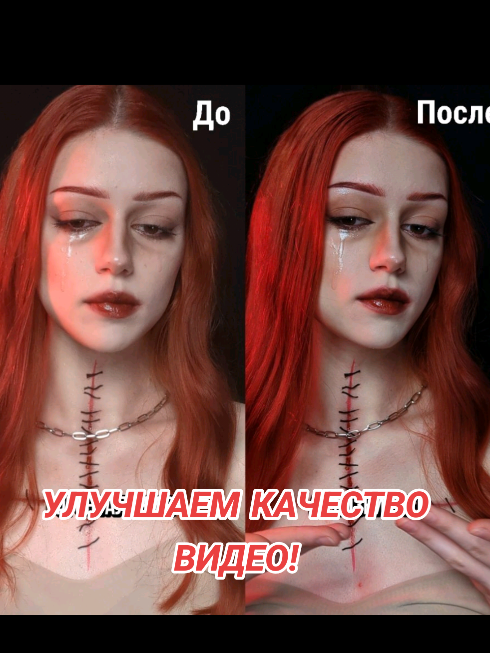 Ответ пользователю @elina.kezik Рассказываю секретную информацию😳 Или как видеть свое отражение, снимая на основную камеру.  #технологии #советы #съемка #makeup #рекомендации 