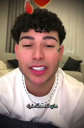 شتكولون وين رايحين 😉😂#زيكو #عقيل_الطيب #صافي #اكسبلور #لايك @زيكو || ZEKO 💎 @صافي : MUSTFA RADI @عقولي الطيب 🤪 