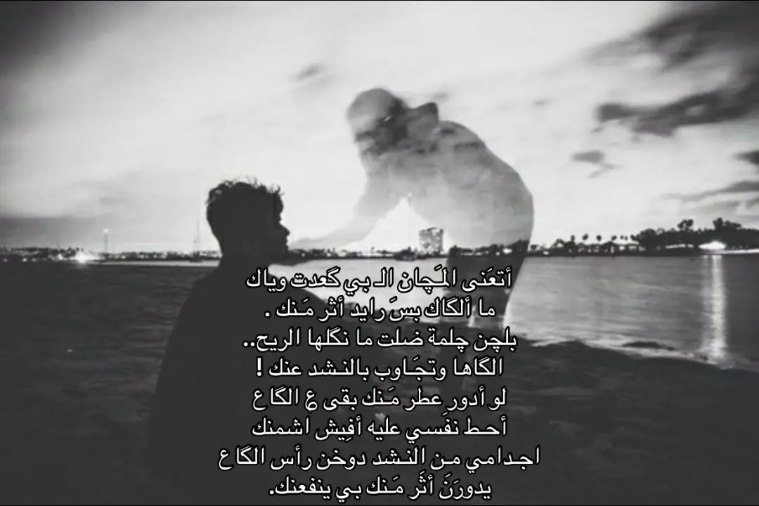 #اكسبلورexplore  #لايك  #البصرة #العراق  #f 