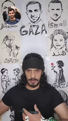 #غزة صالح الجعفراوي روح وريحان وجنة النعيم 🕊️💔😔