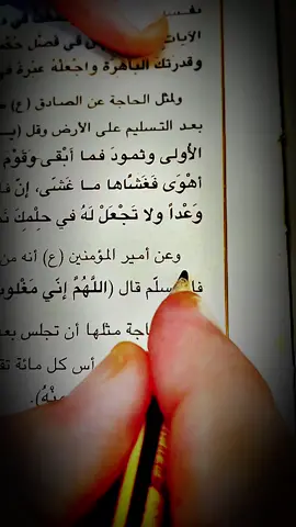 #سوره_يوسف #الرزق_على_الله #احمد 