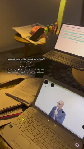 الحمد لله 🤎#ليبيا_زليتن_طرابلس_مصراته #طرابلس_بنغازي_المرج_البيضاء_درنه_طبرق #مصراته_ليبيا #حساب_ديني #العلم 