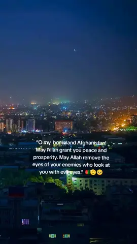 Home 🇦🇫.  #afghanistan #watan #Home #afghanpride #pashto 