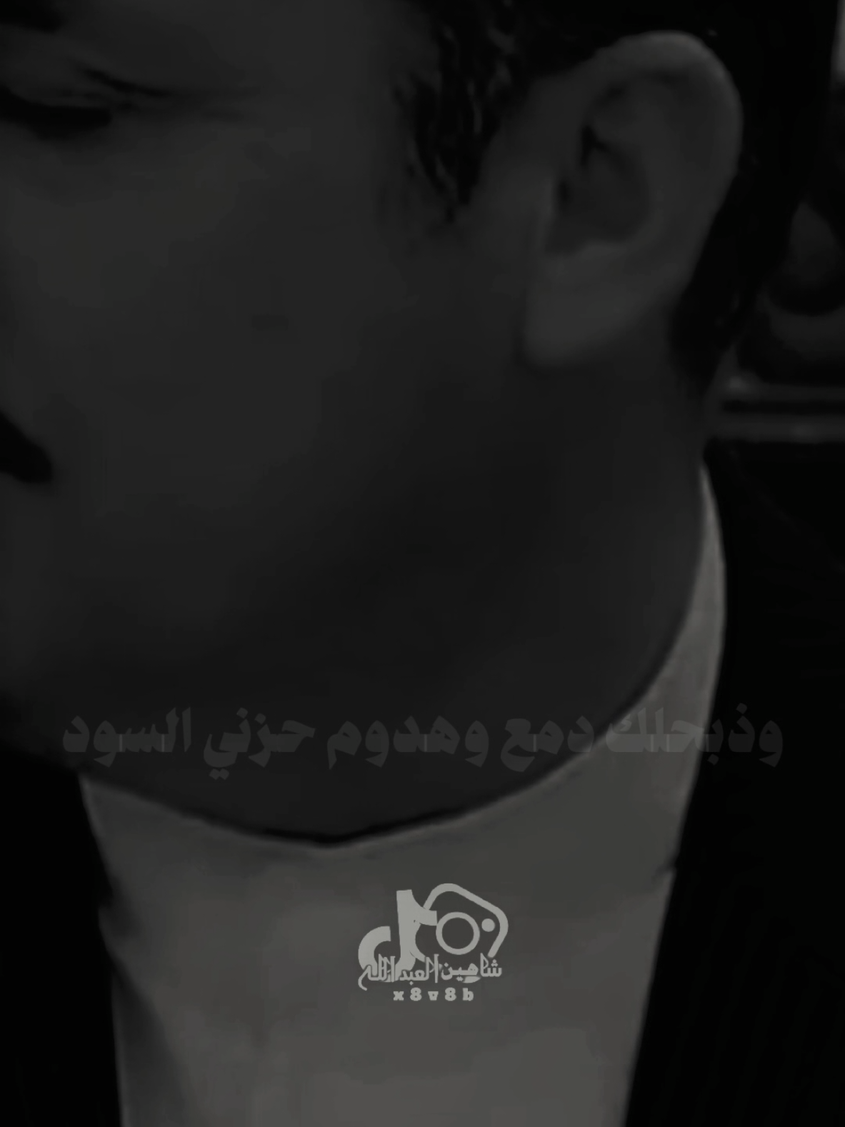 #تصميمي #المصمم #شاهين #مجرد________ذووووووق🎶🎵💞 #fyp 