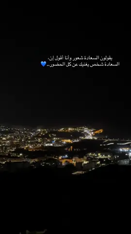 وستبقى دائما ‏أجمل ما ضمته أقداري ..