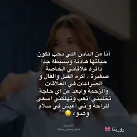 #مظلوم_يعاني_في_وقته🥺❤️‍🔥