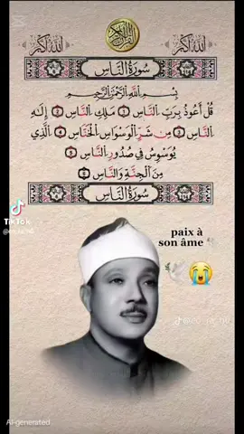 #قران_كريم #لايكات #creepy #قران_كريم #لايكات #creepy #قران_كريم #لايكات #creepy #قران_كريم #لايكات #creepy #قران_كريم #لايكات #creepy #قران_كريم #لاي