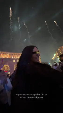 happy 2807, Yerevan jan❤️🇦🇲.        #erevan #armenia 