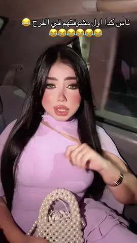 #سلحوفه🕊🐢 😂😂😂💜