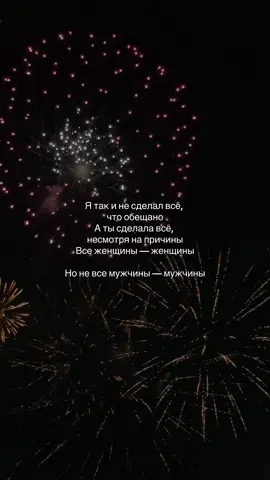 #fyppppppppppppppppppppppp #рекомендации #реки #foryou #Love 