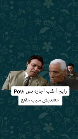 حصل أقسم بالله 😂😂😂😂😂😂💔 #الشعب_الصيني_ماله_حل😂😂  #fyp #foryou #foryoupage #viral 