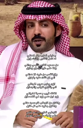 #مهدي_بن_حويل #نجران #الواقع 