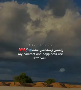 حَبيبـჂ̤🫂💍❤️❤️❤️❤️❤️❤️❤️❤️❤️❤️❤️#ترند_تيك_توك #العالم_العربي #حبيبي🤍💍 #💍❤️ #ترندات_تيك_توك 