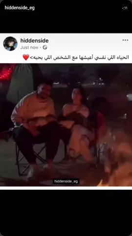 #♥️♥️♥️♥️♥️♥️♥️♥️♥️ #fypシ゚viral🥹 ♥♥♥♥♥♥♥🥹#هاشتاقاتي_الترند_المشهور #fypシ #tiktokarabcreators 