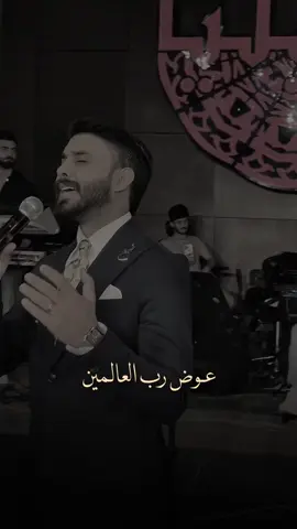 #حسن_نسيم #ياقسمتي #اعراس #عباس_فاضل 