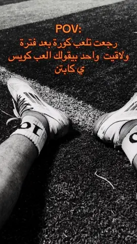#خماسي #football #cupcut #viral 