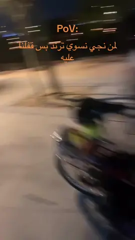 ‏لايك خويي طاح ‏واتعورت مسكين #الشعب_الصيني_ماله_حل😂😂😂كاكسبلور؟ل #السعودية🇸🇦 
