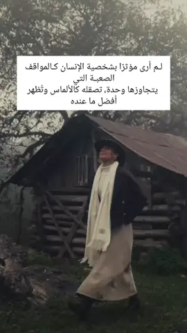 #اكسبلور #fyp #خواطر_من_القلب #اعلى_مشاهدة_في_تيك_توك 