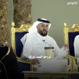 #قناة_الواقع #ناصر_الغامدي #اكسبلور #foryou #fyp 