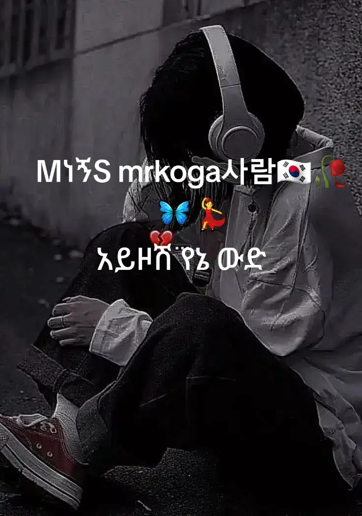 @MነኝS mrkoga사람🇰🇷🥀🦋💃 