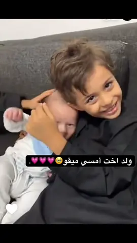 أمسي ميقو#متابعه_ولايك_واكسبلور_فضلا_ليس_امر 