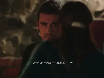 في أحد اشتاق زيي؟🥹 #siyahbeyazask #ibrahimcelikkol #explore 