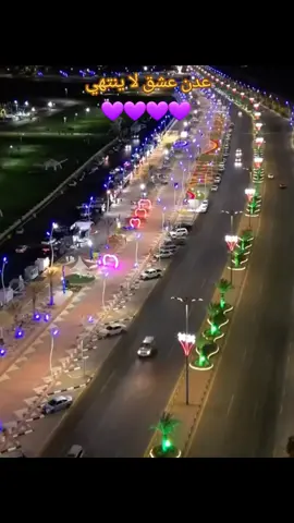 #عدن_عشقي #عدن_عشق_لا_ينتهي #لايك #كمنت #اكسبلور 