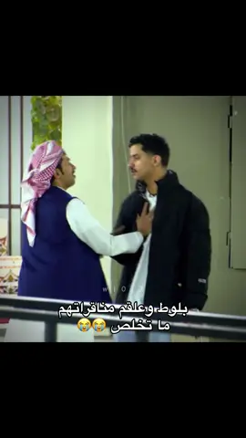 هذا وامهاتهم موصينهم على بعض😭😭. #شريم_اليامي_كاريزما #حمد_العتيبي_كاريزما #قناة_الواقع #اكسبلورexplore #tiktok 