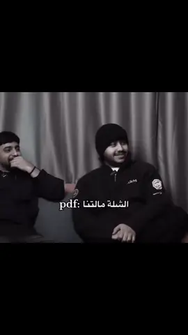 الشلة مالتنا 😂😂#الشعب_الصيني_ماله_حل😂😂 #fyp #comedia #parati #meme 