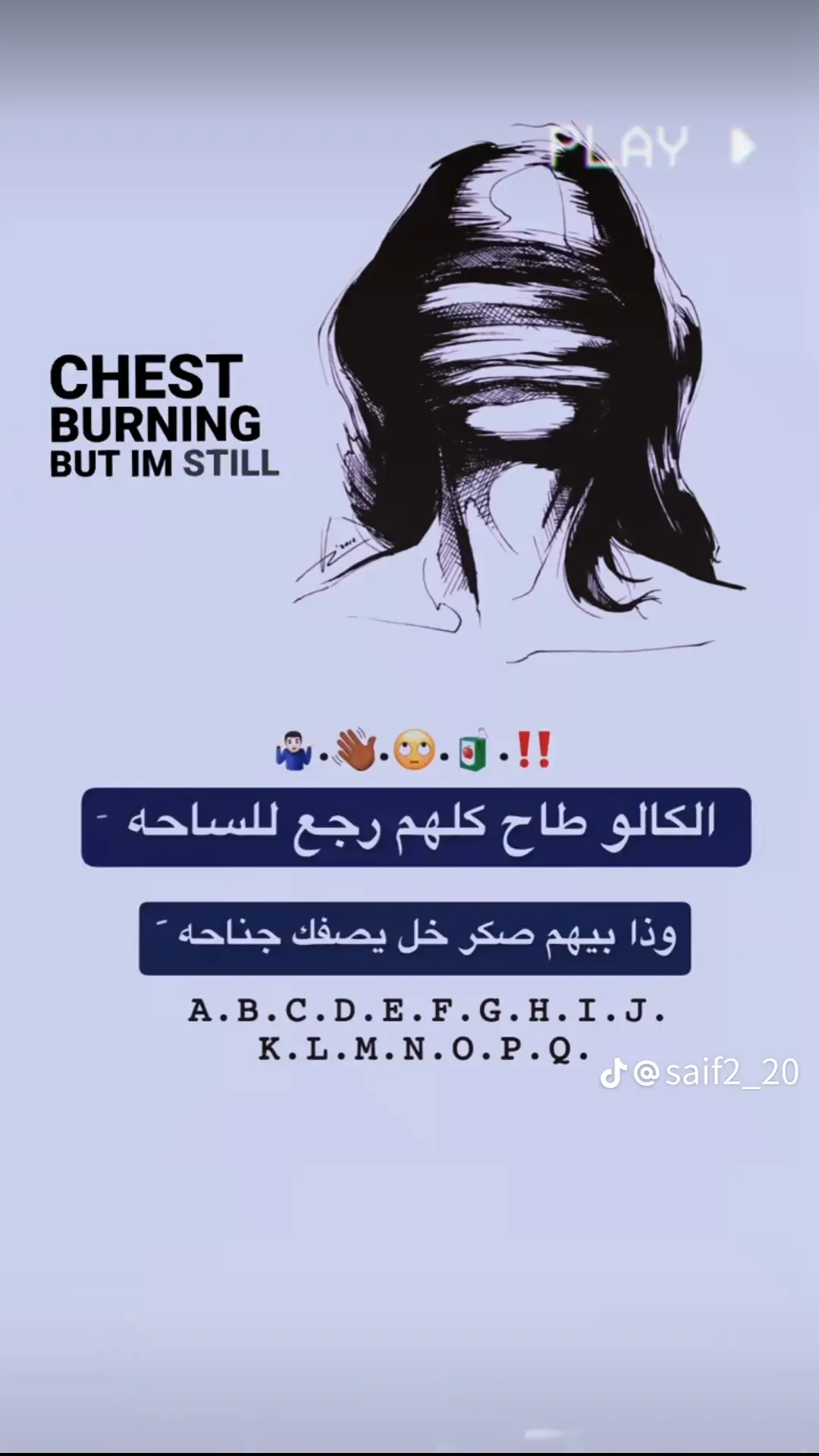 #الشعب_الصيني_ماله_حل😂😂 #مشاهير_تيك_توك #مشاهدات 