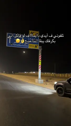 #عبدالله_الاحيوي #جبراتت📮 #ترند #ماشاءاللہ #الشعب_الصيني_ماله_حل😂😂 